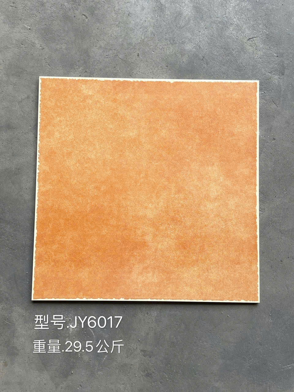 gach 60x60 6017