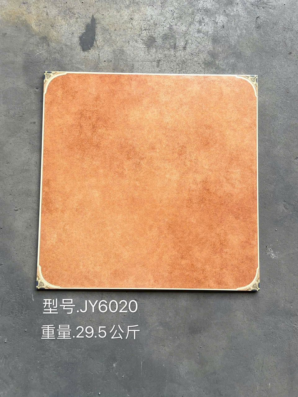 gach 60x60 6020